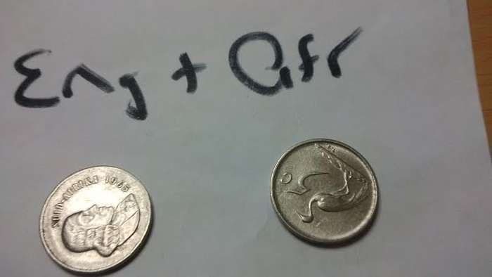 coin